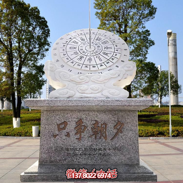 古典時(shí)尚計(jì)時(shí)器擺件