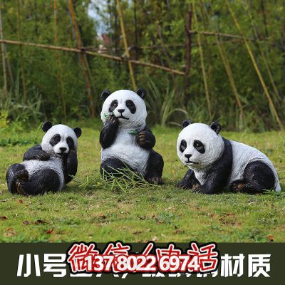 裝飾性玻璃鋼熊貓雕塑，讓你的小區(qū)增添一份溫馨