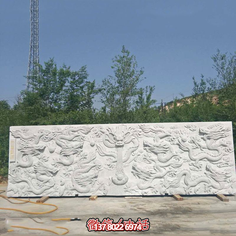以九龍壁為靈感，漢白玉浮雕裝飾的九龍墻飾