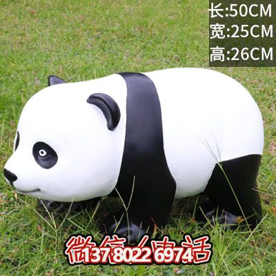 度假景區(qū)擺放卡通萌寵玻璃鋼熊貓雕塑 度假景區(qū)擺放卡通萌寵玻璃鋼熊貓雕塑