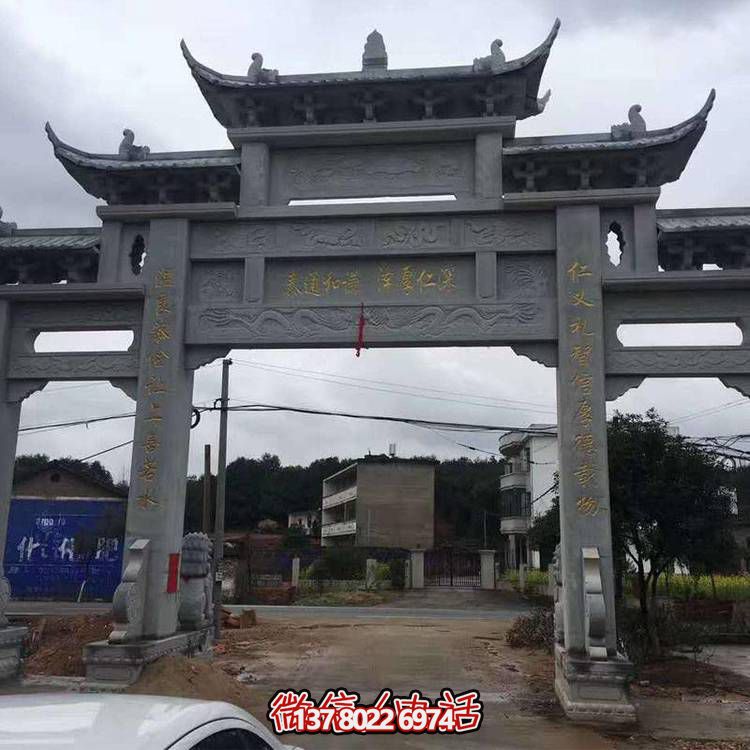 進(jìn)出村口天然花崗巖雕刻三門樓牌坊石雕
