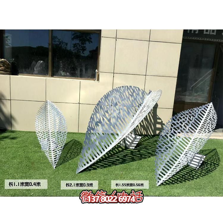 大學操場不銹鋼樹葉鏤空雕塑 大學操場不銹鋼樹葉鏤空雕塑